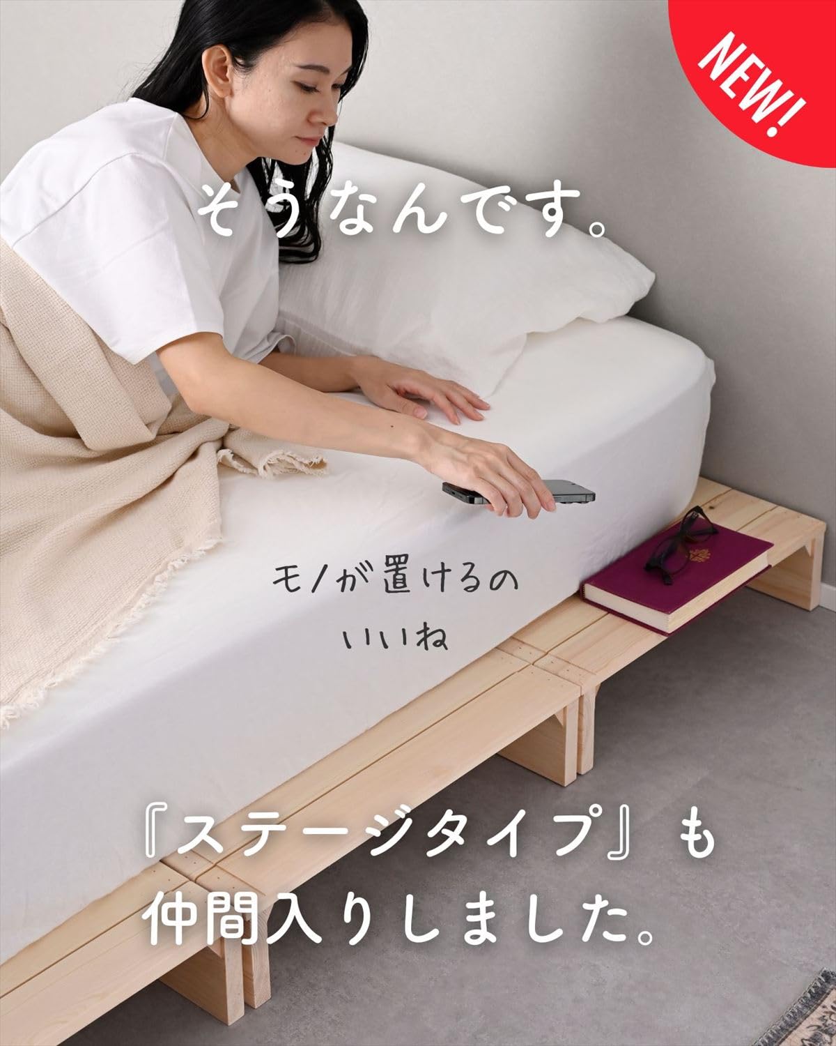 Amazon｜山善(YAMAZEN) 頑丈 パレットベッド 両側ステージ シングル (8